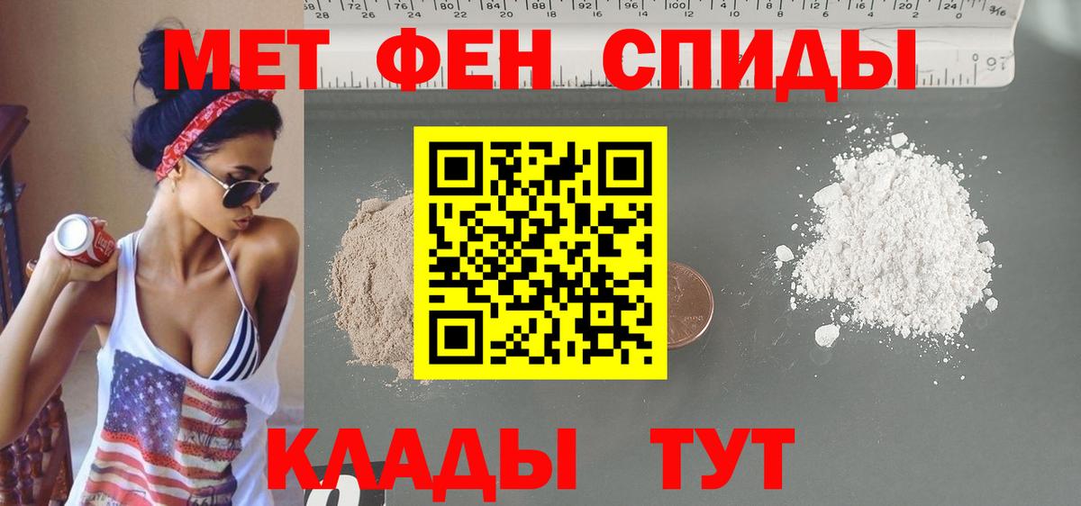 Краснокамск  Амфетамин Розовый  АМФ  Вход с VPN  АМФ 