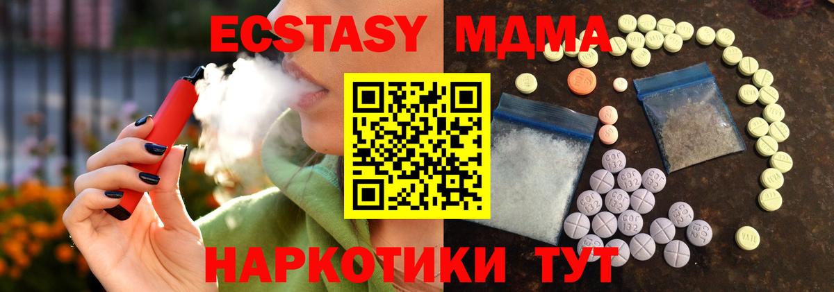     Экстази ешки  хочу наркоту  Экстази  Краснокамск  Вход с VPN  ЭКСТАЗИ диски 