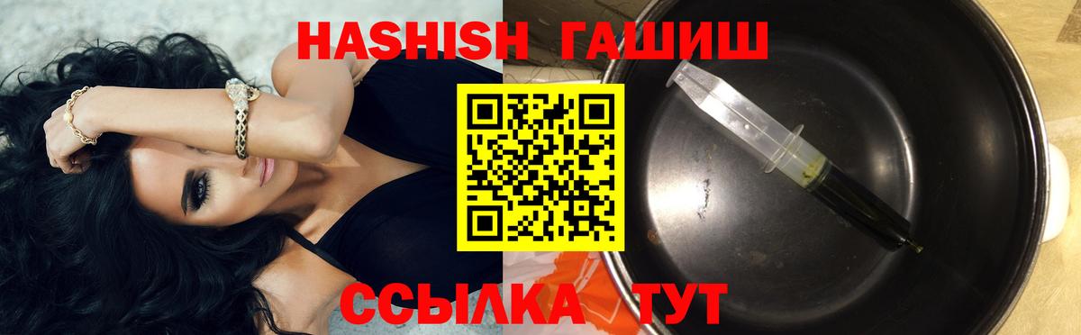 ГАШИШ гашик Краснокамск