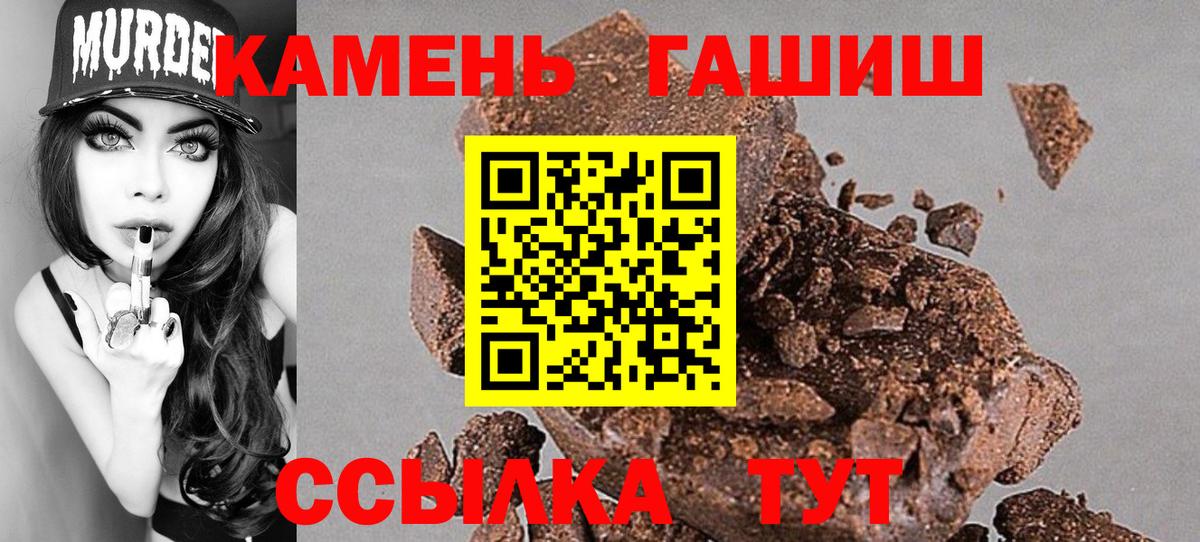 Гашиш хэш  Вход с VPN  Краснокамск 