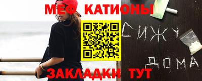 индика Донецк