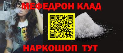меф VHQ Донской