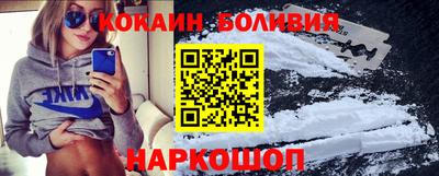 индика Донецк