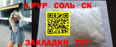 меф VHQ Донской