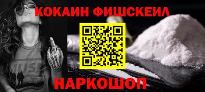 меф VHQ Донской