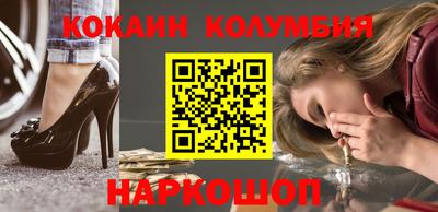 индика Донецк