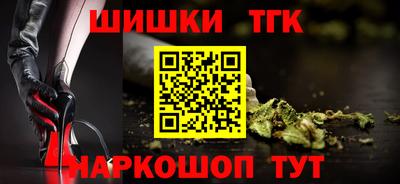индика Донецк