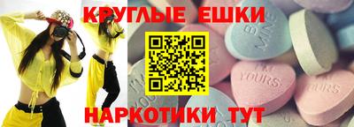 индика Донецк