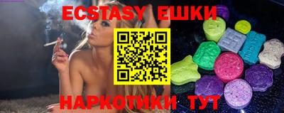 индика Донецк