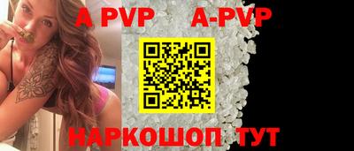 индика Донецк