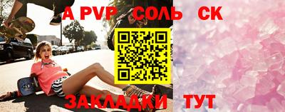 индика Донецк