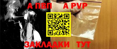 индика Донецк