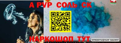 гидра Дубна
