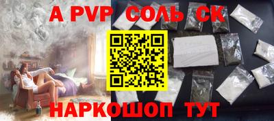 индика Донецк