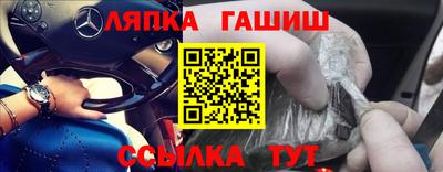 индика Донецк