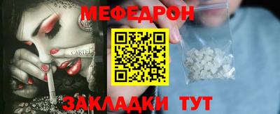 индика Донецк