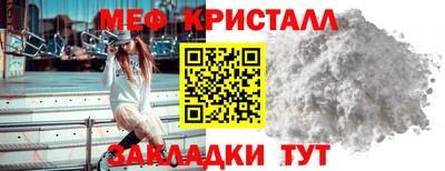 меф VHQ Донской