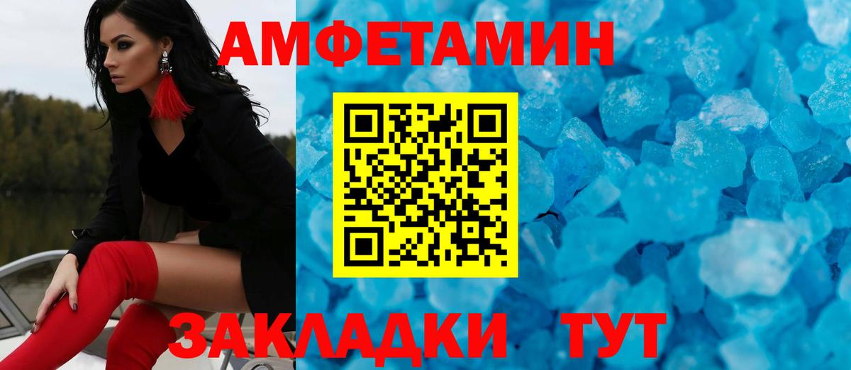 МЕТАМФЕТАМИН винт  МЕТАМФЕТАМИН винт  Краснокамск  Вход с VPN 
