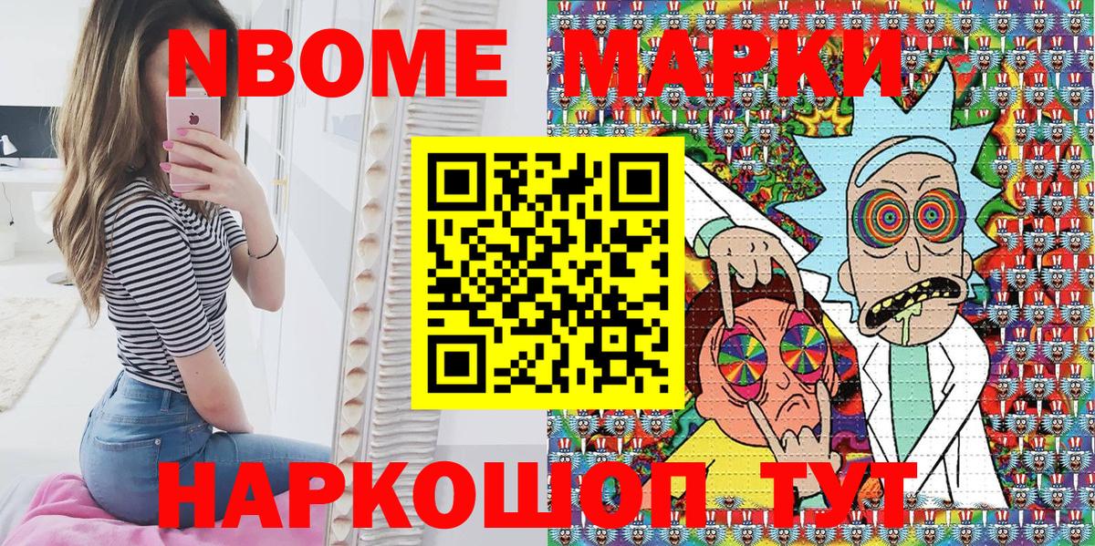 Наркотические марки 1500мкг  Вход с VPN  Краснокамск  Наркотические марки 1500мкг 