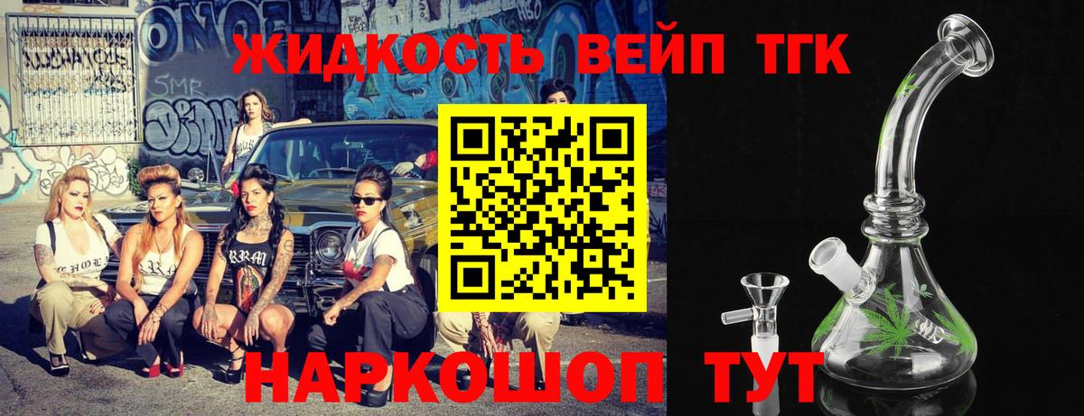 Дистиллят ТГК концентрат Краснокамск