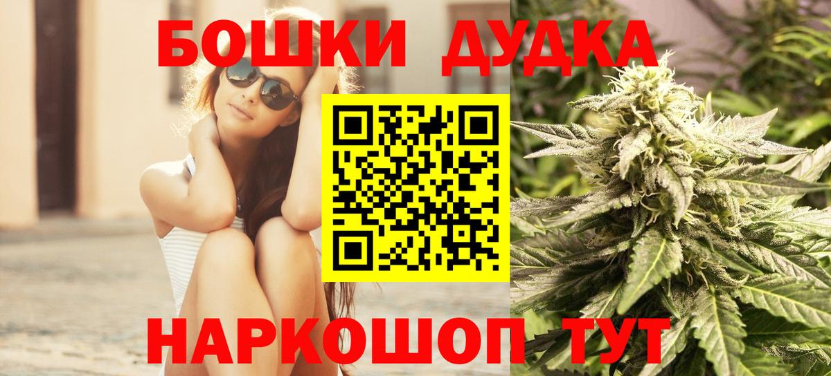 Канабис планчик  Бошки Шишки MAZAR  Марихуана Amnesia  Краснокамск  Вход с VPN 