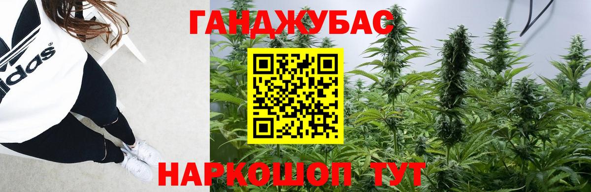 Бошки марихуана Ganja Краснокамск